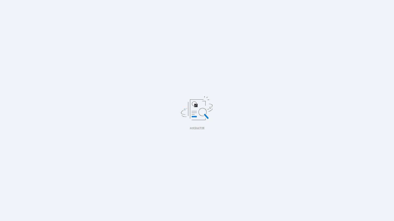 歌者AI 界面预览