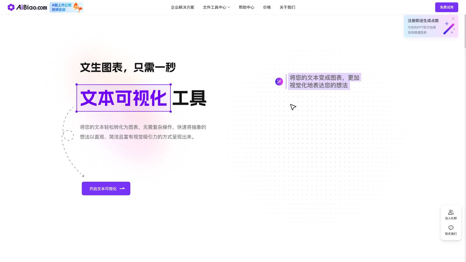 VisDoc 界面预览