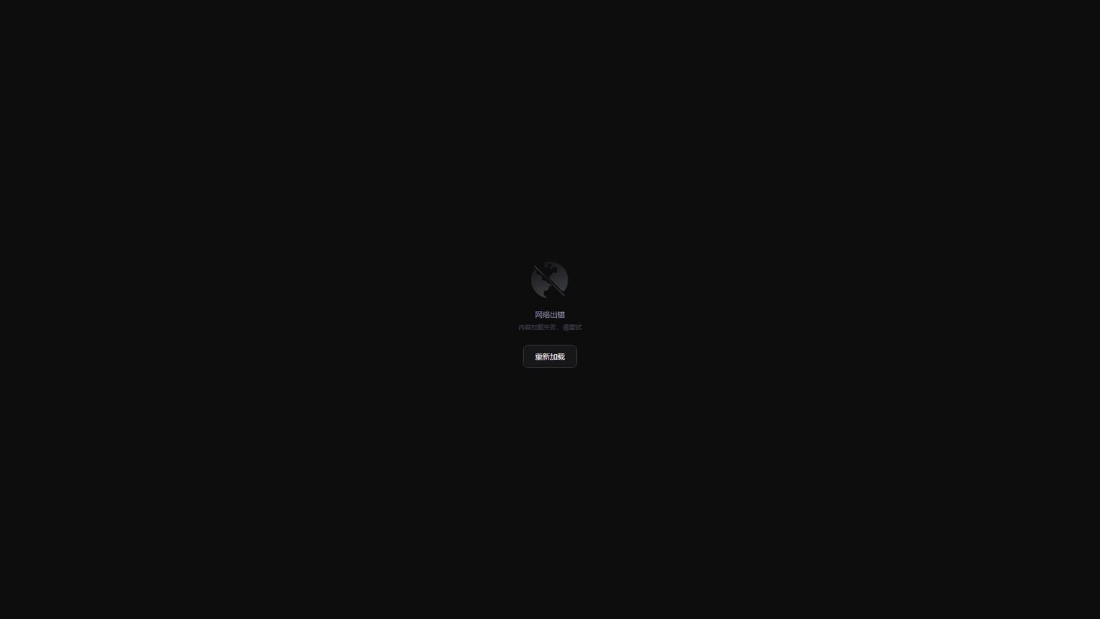 通义万相AI视频 界面预览