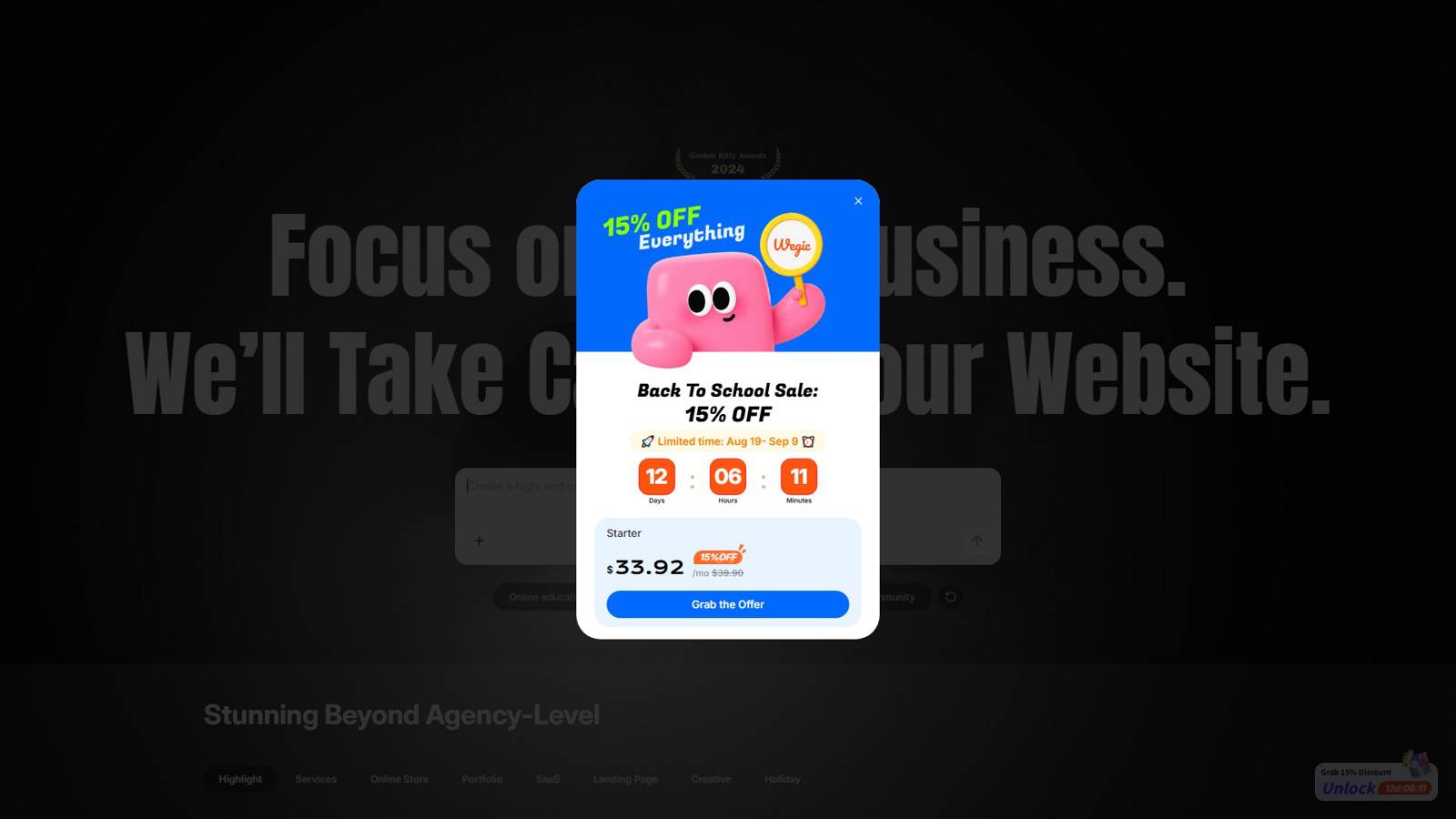 Wegic 界面预览