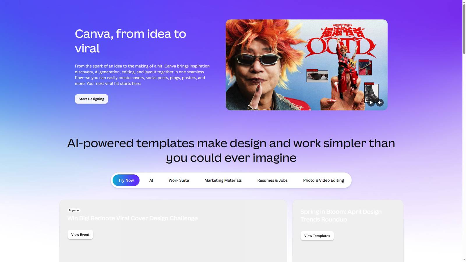Magic Design 界面预览