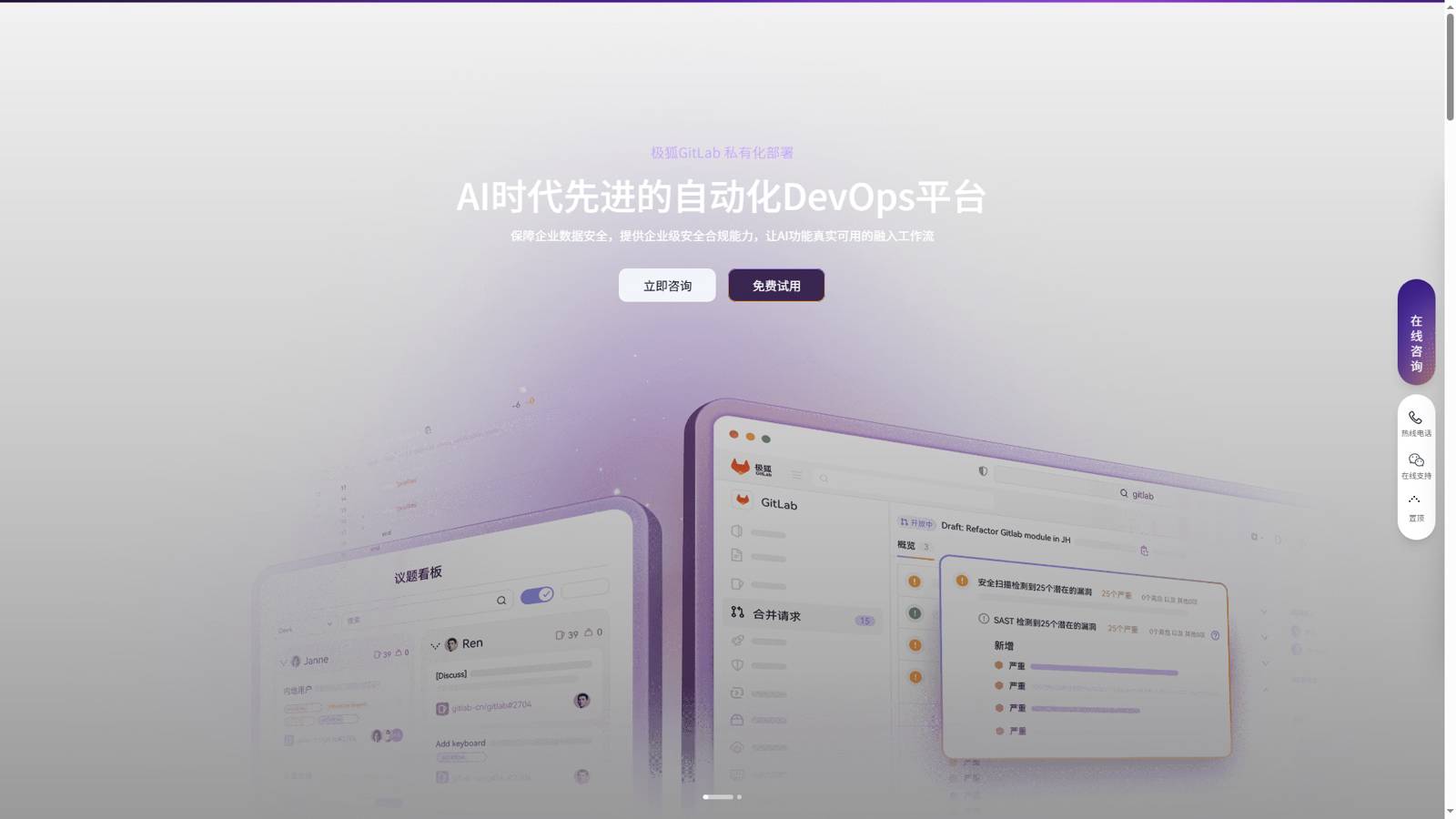 驭码CodeRider 界面预览