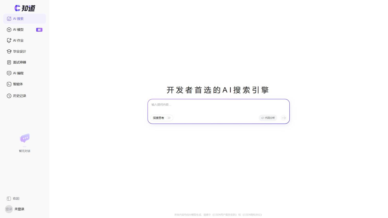 C知道 界面预览