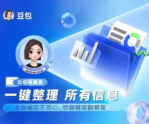 豆包2广告位