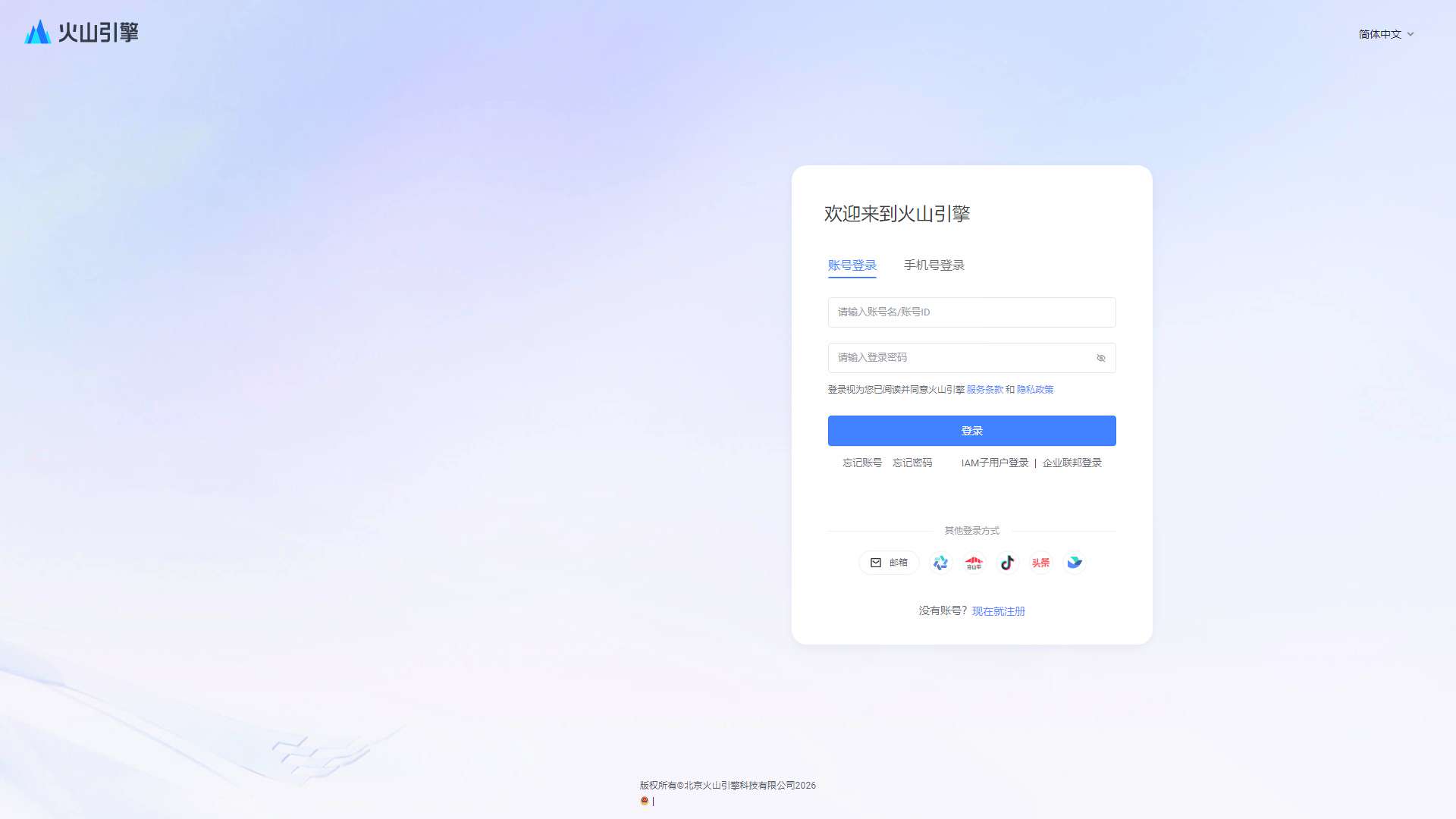 炉米Lumi 界面预览