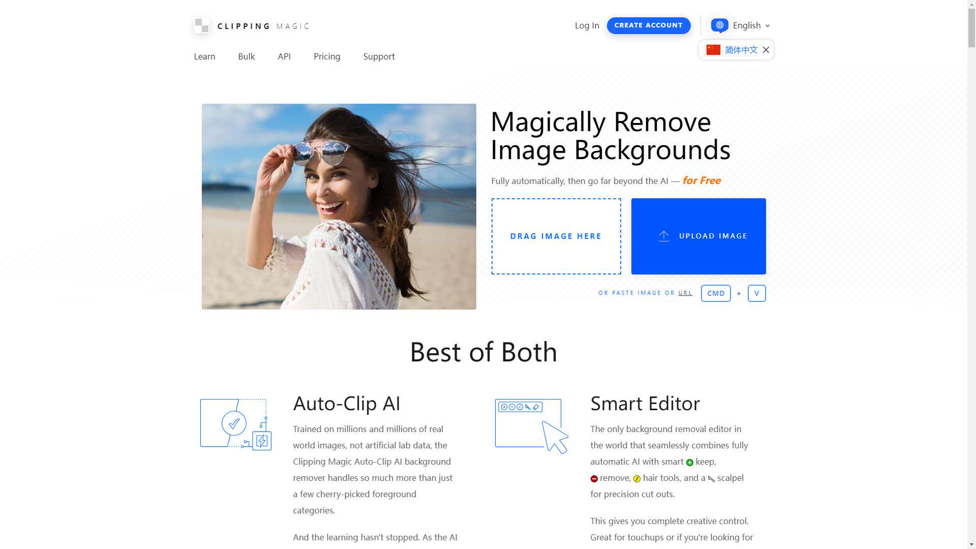 ClippingMagic 界面预览