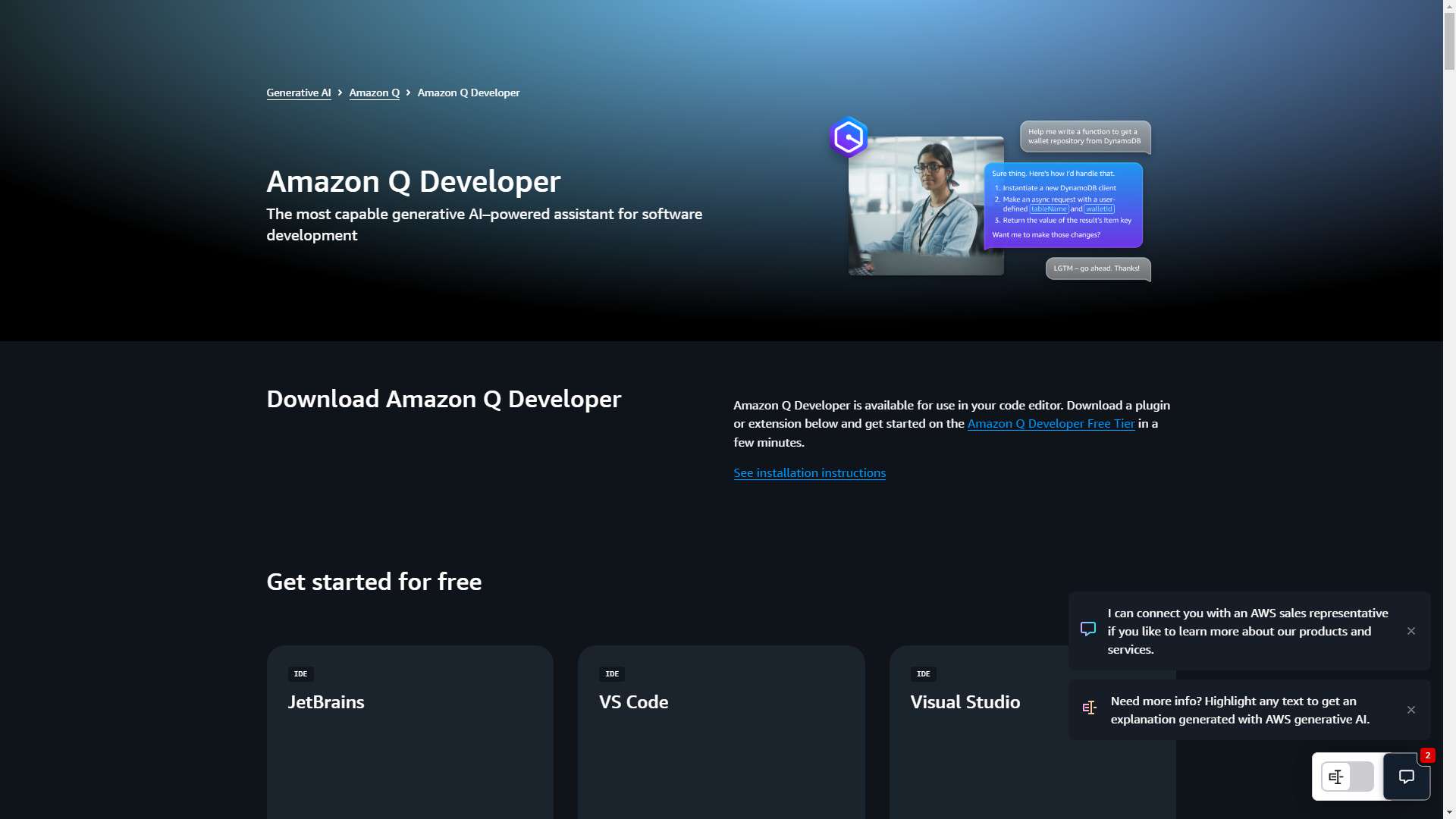 CodeWhisperer 界面预览