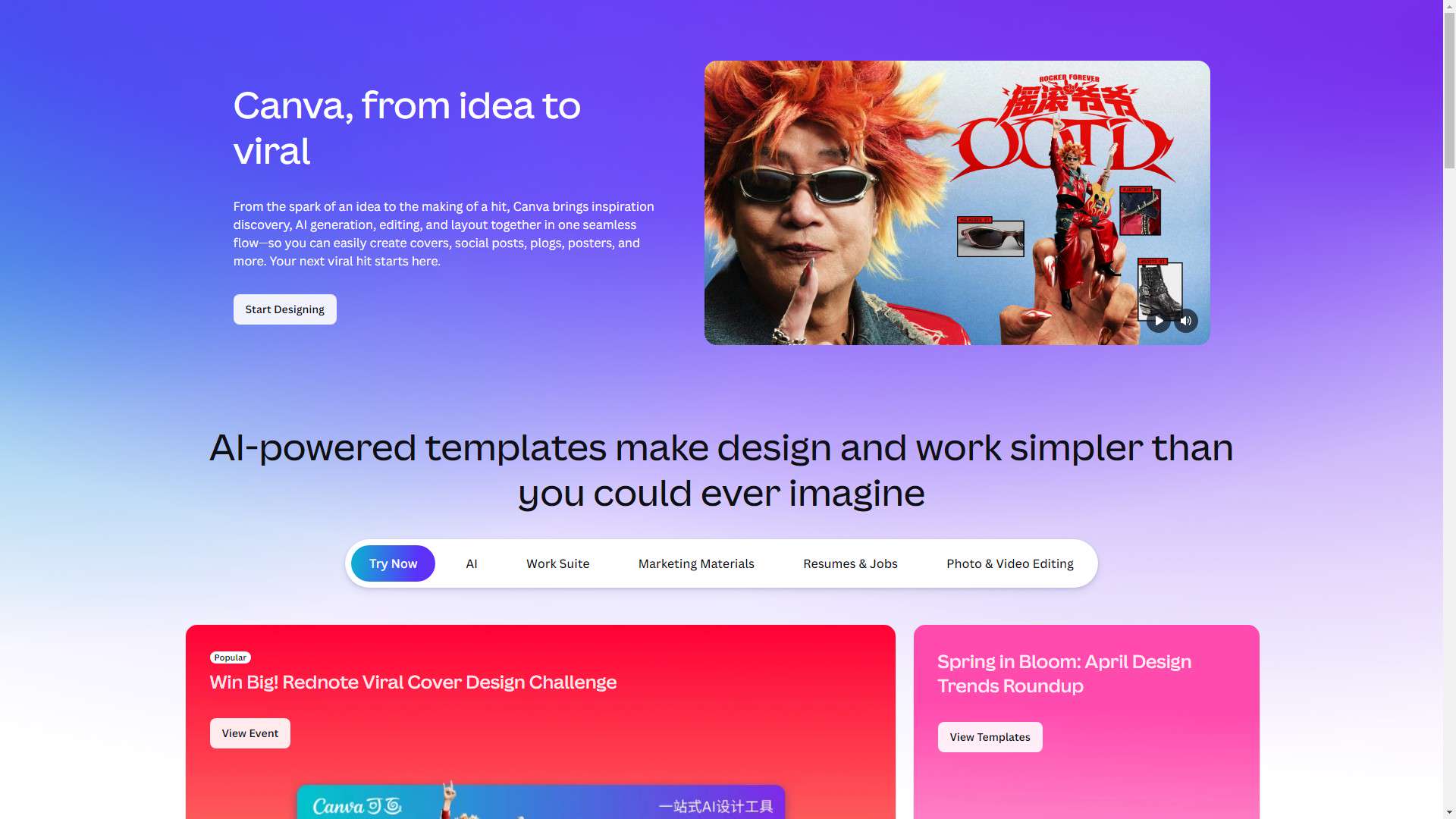 Magic Design 界面预览