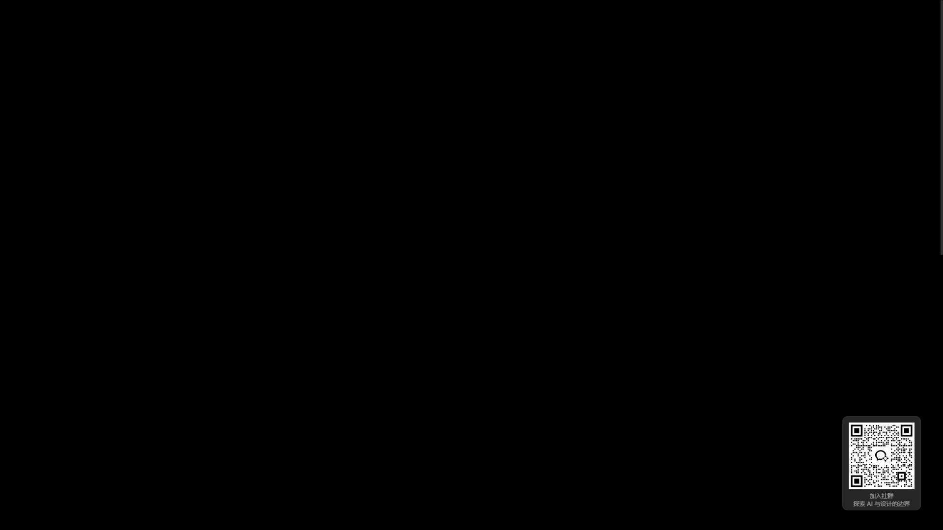 美间AI商拍 界面预览