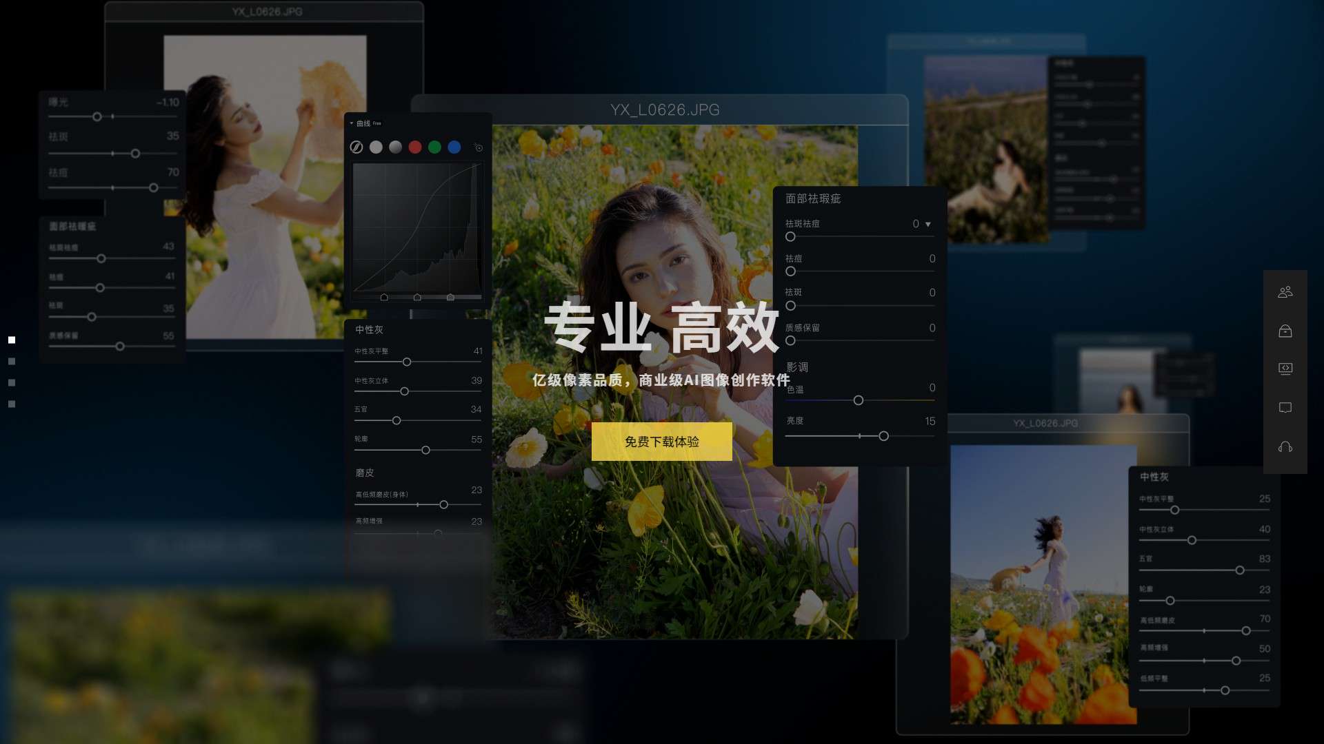 像素蛋糕 界面预览