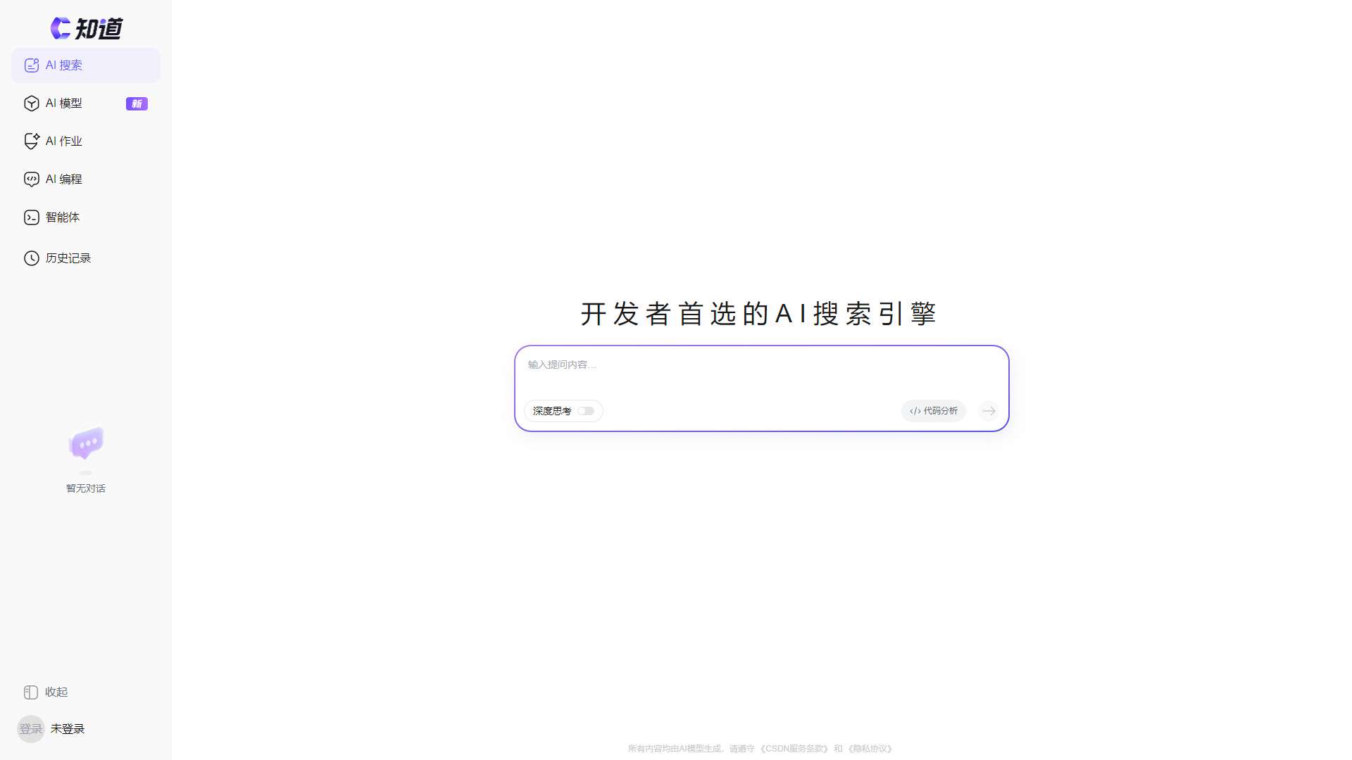 C知道 界面预览
