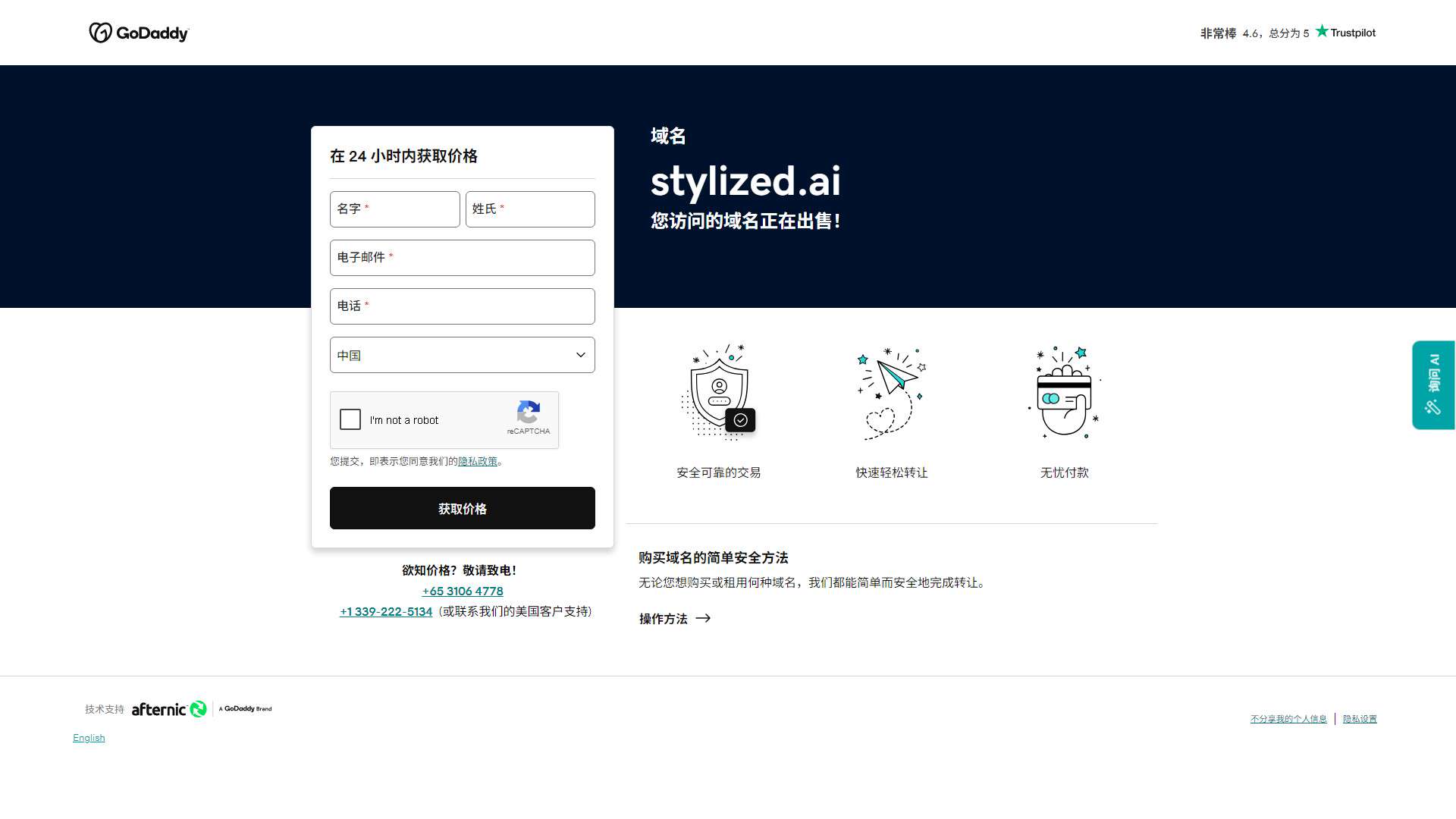 Stylized 界面预览
