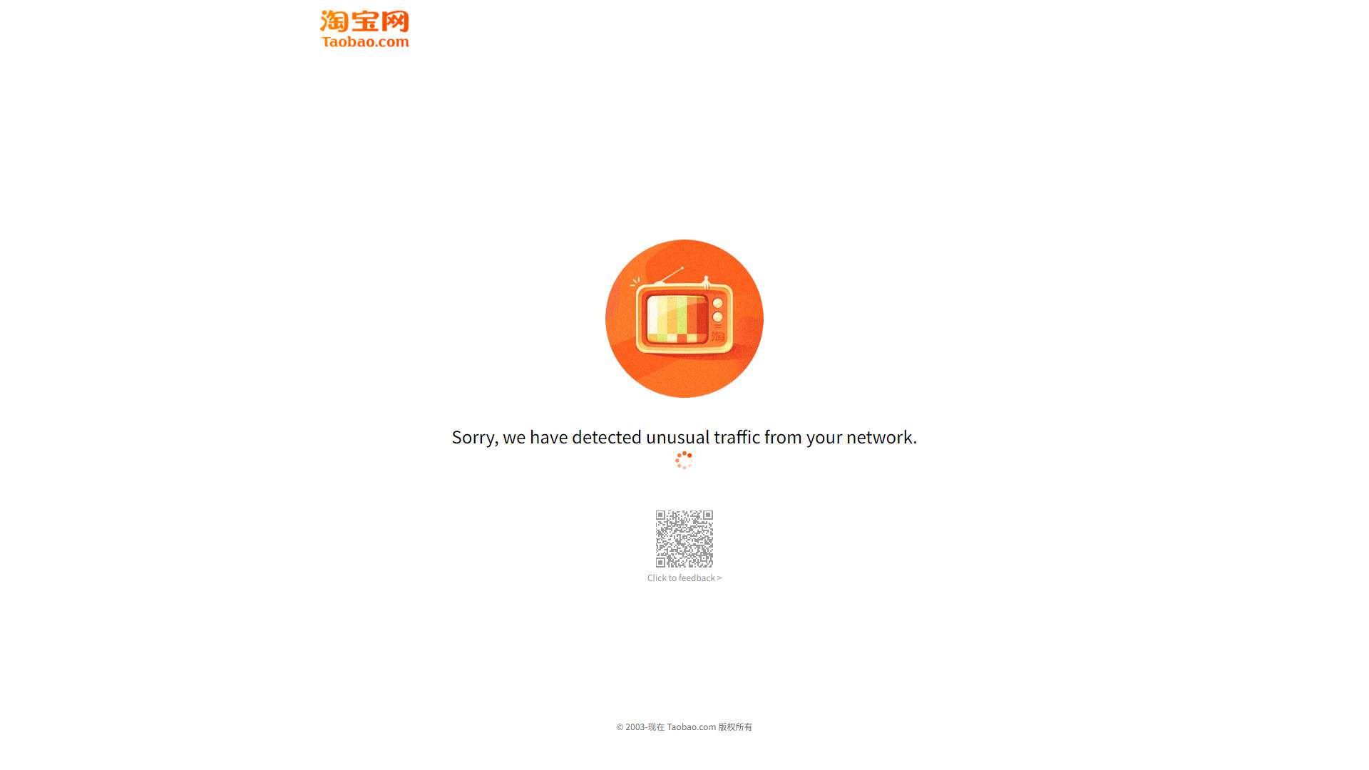 万相营造 界面预览