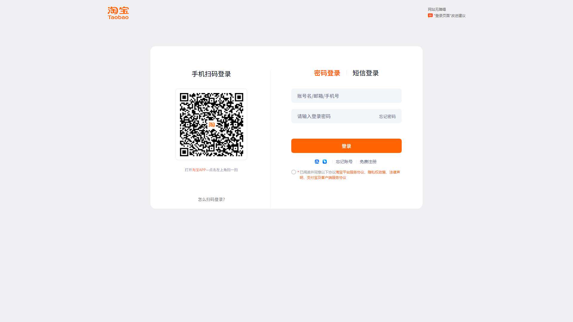 悉语 界面预览